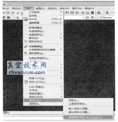 AutoCAD自定义快捷键高效绘图