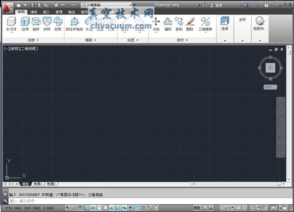 AutoCAD2013中文版工作界面