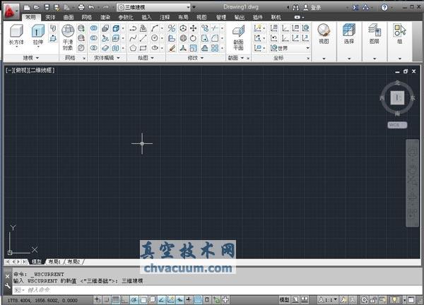 AutoCAD2013中文版工作界面