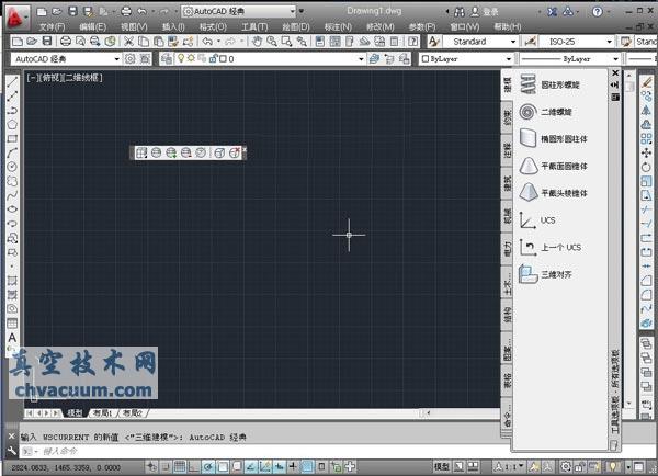 AutoCAD2013中文版工作界面