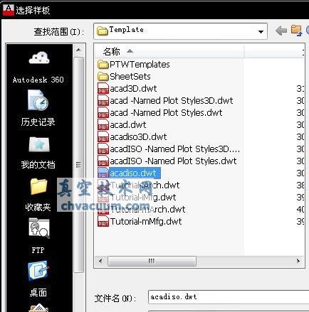 AutoCAD2013中文版新建、打开和保存图形文件教程