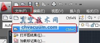 AutoCAD2013中文版新建、打开和保存图形文件教程