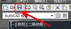 AutoCAD2013中文版新建、打开和保存图形文件教程