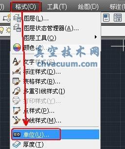 AutoCAD2013中文版绘图的基本设置