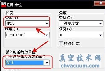 AutoCAD2013中文版绘图的基本设置
