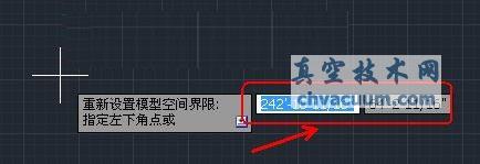 AutoCAD2013中文版绘图的基本设置