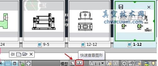 AutoCAD2013中文版快速查看图形及切换的方法