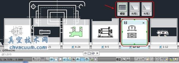 AutoCAD2013中文版快速查看图形及切换的方法