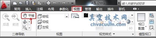 AutoCAD2013���İ�ƽ����ͼ��ʹ�÷���