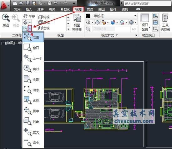 AutoCAD2013中文版缩放视图