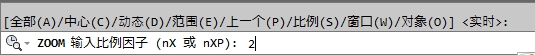 AutoCAD2013中文版缩放视图