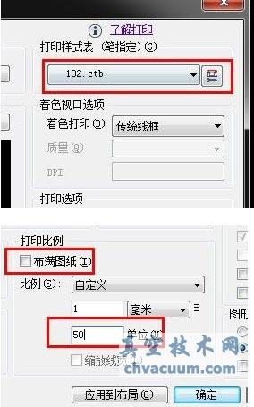 CADͼֽ��ӡ���ò���