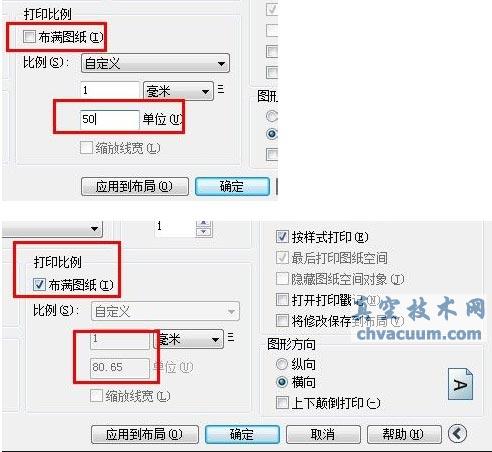 CADͼֽ��ӡ���ò���