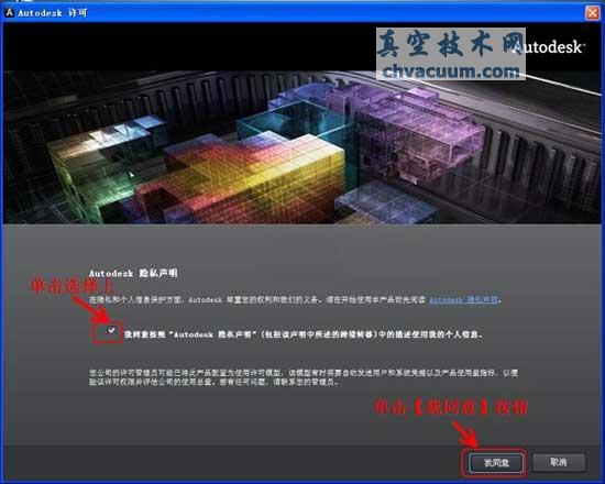 AutoCAD2013��װע�ἤ��̳�