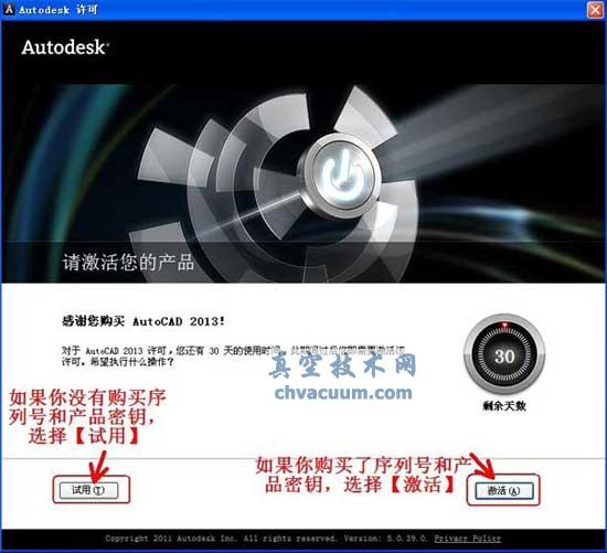 AutoCAD2013��װע�ἤ��̳�