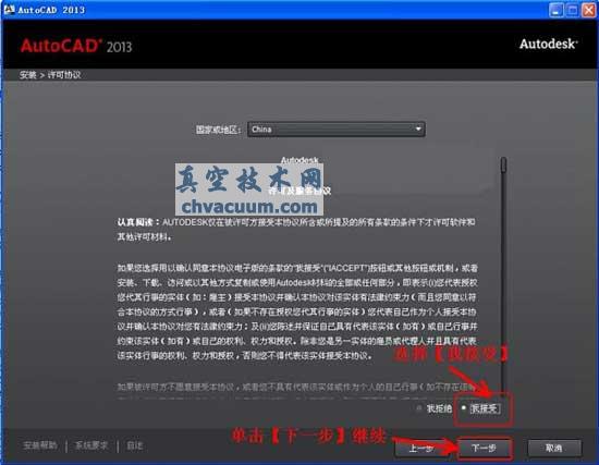 AutoCAD2013��װע�ἤ��̳�