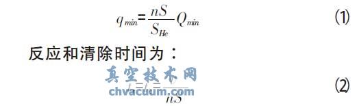 大型真空容器的漏率控制与密封设计