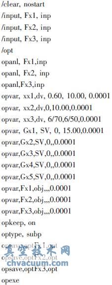 ����ANSYS�ĳ���ѹ��Ż������Ż����