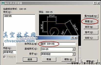 AutoCAD�ߴ��ע���ü���