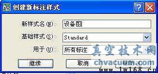 AutoCAD�ߴ��ע���ü���