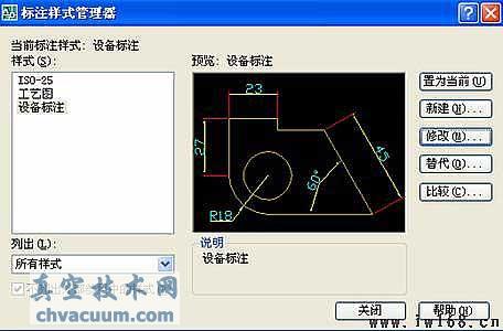 AutoCAD�ߴ��ע���ü���