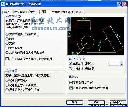 AutoCAD�ߴ��ע���ü���