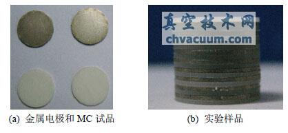 多层均压可加工陶瓷实验样品