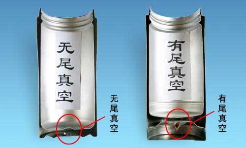 无尾抽真空技术