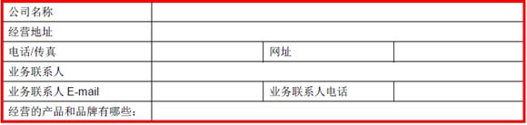欧瑞康莱宝真空诚征代理商