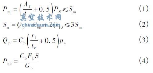 核一级电动闸阀抗震分析